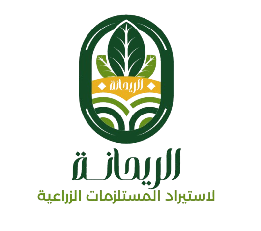 الريحانة